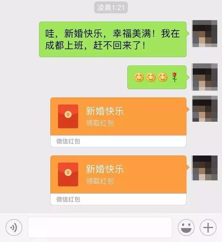 被婚礼份子钱吓哭?广东人笑了