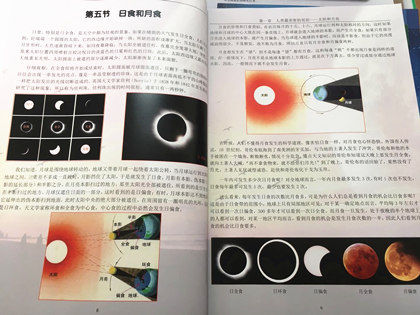 热爱天文的人眼中有整个宇宙