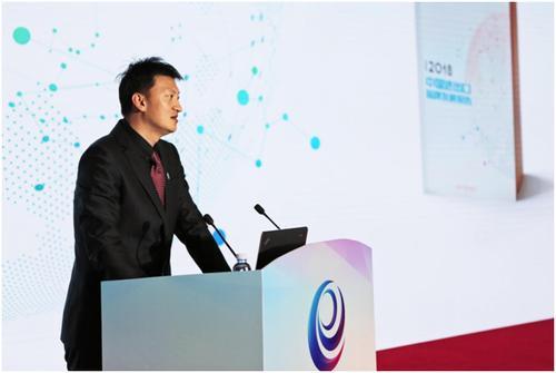 2018中韩贸易论坛在威海成功举办