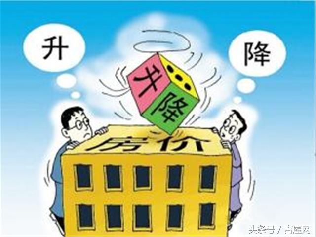 开放商钱袋子收紧了，会下降让刚需买上一套房吗？