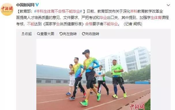 关于小学生跳绳