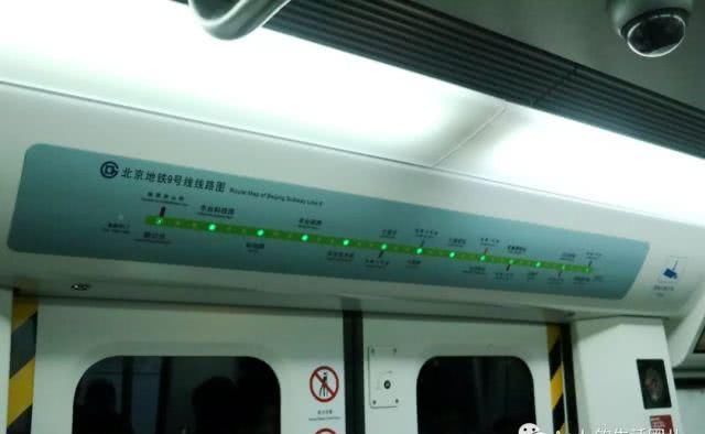 北京地铁19号支线线路