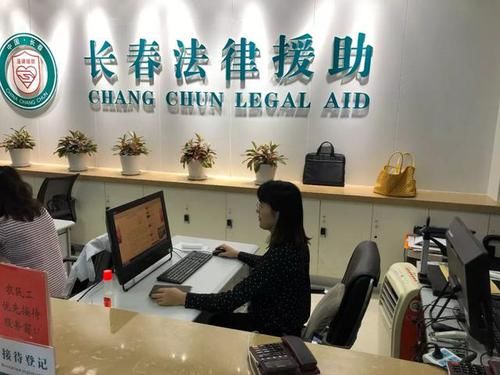 怎么申请法律援助