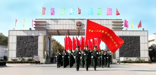 昨日 廊坊武警学院正式更名为中国人民警察大