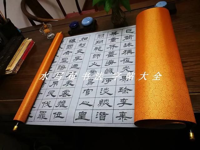 周兴嗣隶书《千字文》欣赏