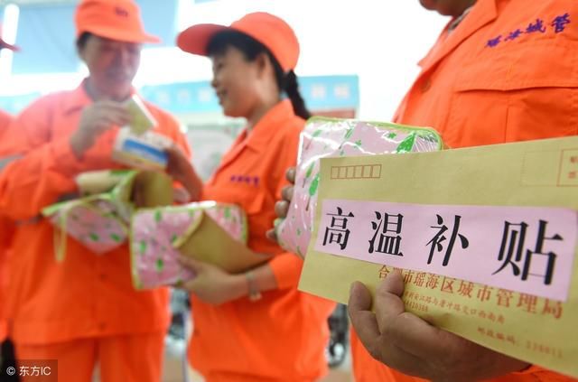 好消息：2018年的高温补贴来了！在农村，种地的农民有补贴么？