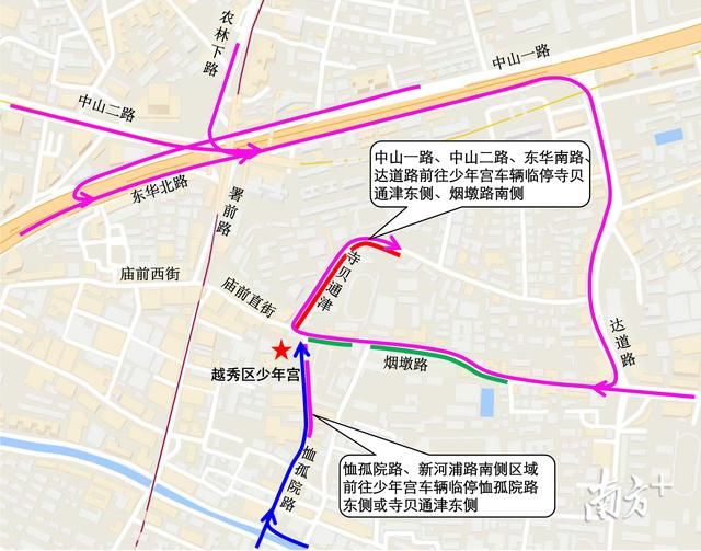 接娃放学又堵又没有停车位？广州交警想了个法子……