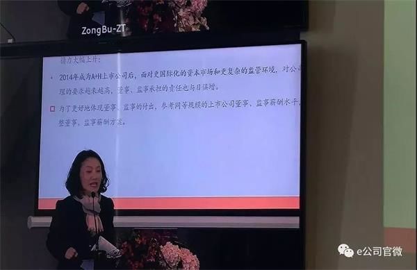 王石7年从万科拿走10亿?万科高管花了一个小时 这样解释......