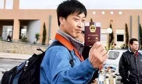 美国护照上写的什么