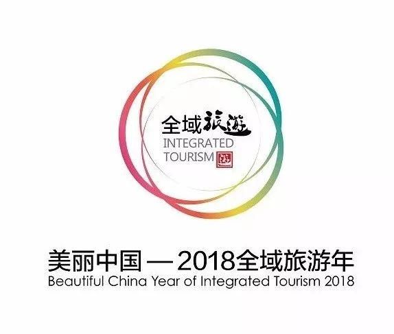 淄博齐山风景区再放大招 519请全国人民免费游齐山