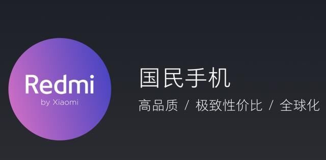 小米Redmi Note7发布,首创18月质保,999元起