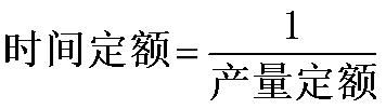 施工消耗定额，学点造价的人都应该知道