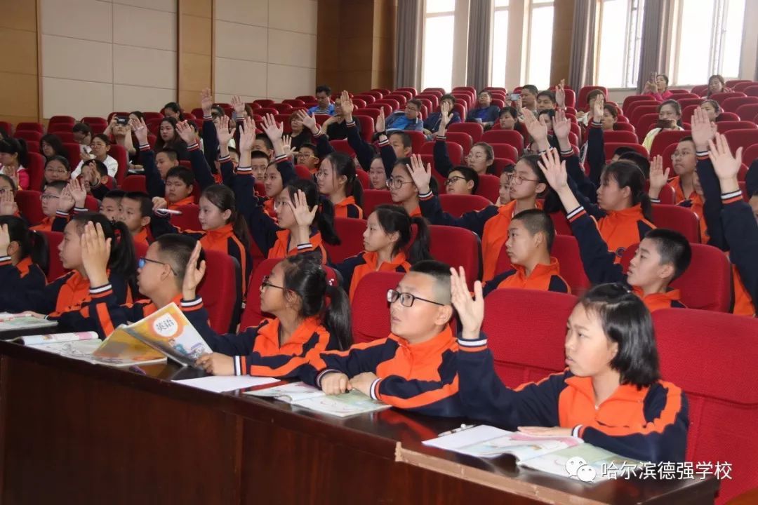 国培计划--乡村教师访名校培训项目黑龙江省教