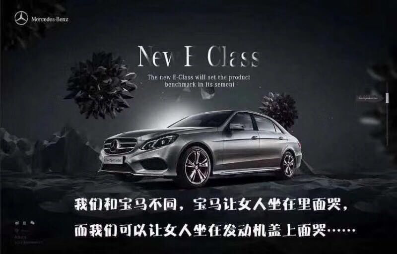 奔驰女车主18分钟录音曝光:读书与不读书,差距