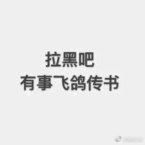 新骗局:广东已有19人被微信小程序骗局骗40