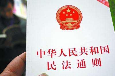 2017新《民法总则》福利多,诉讼时效由2年延