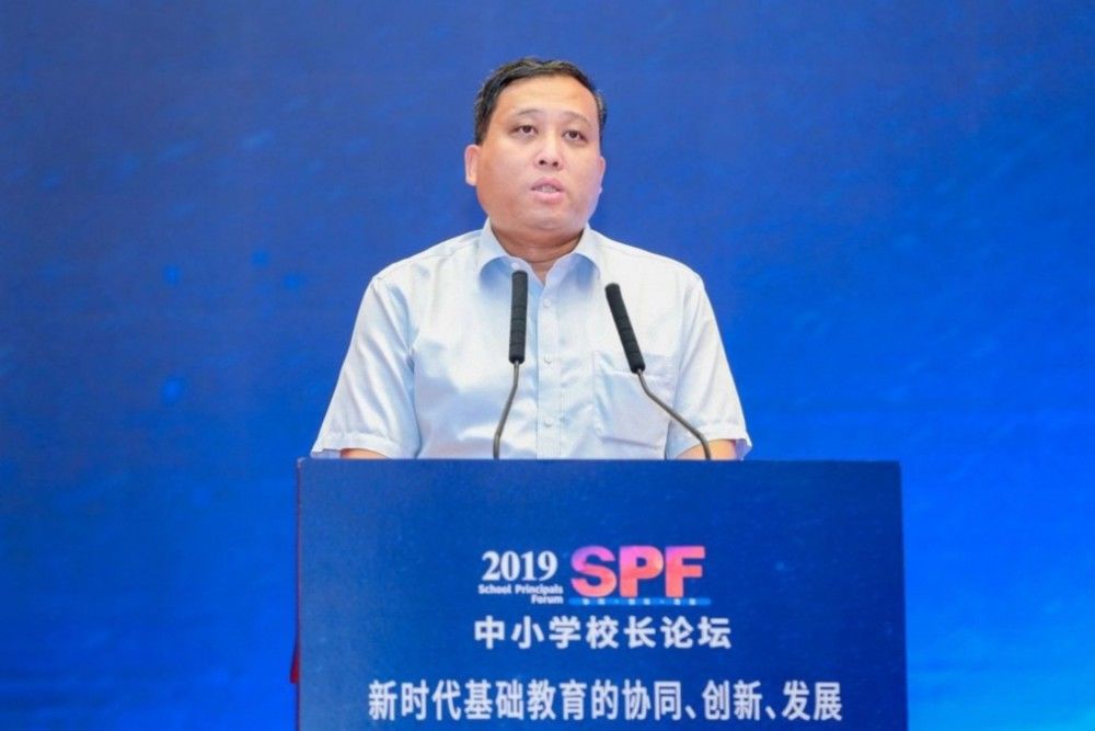 2019中小学校长论坛在京举行 博e百娱乐怎么开户