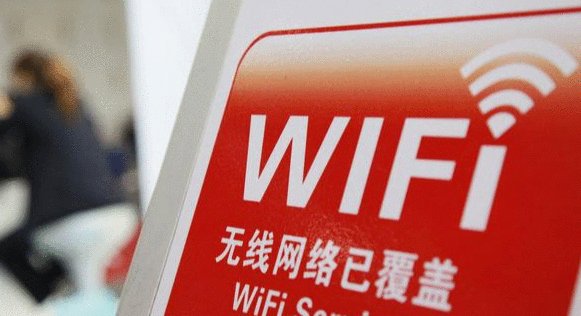 路由器wifi能用