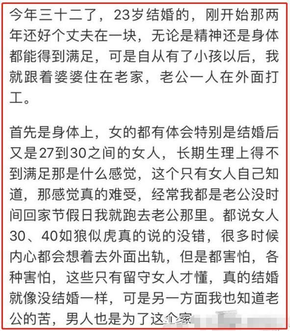 这些守寡式的婚姻，你经历过吗？看网友的评论很心疼