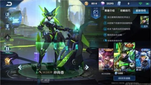 王者荣耀S15赛季更新内容汇总 S15什么时候开