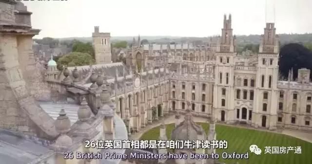 英国房产通：英国将建牛津剑桥特区，缓解住房紧张问题