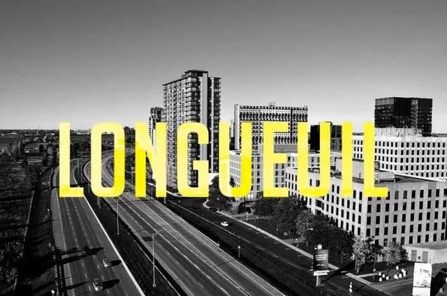 加拿大蒙特利尔的城市区域介绍-南岸郎基尔Longueuil全方位解析！