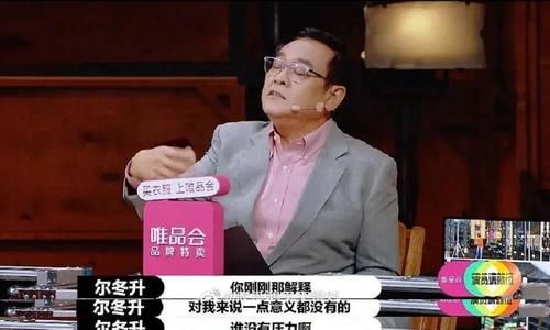 尔冬升送张大大演技两字：无语！卖惨行不通才认错，可惜有点晚
