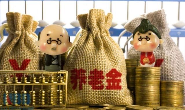 农村交了新农保,城市又交了职工养老金,能合并吗?
