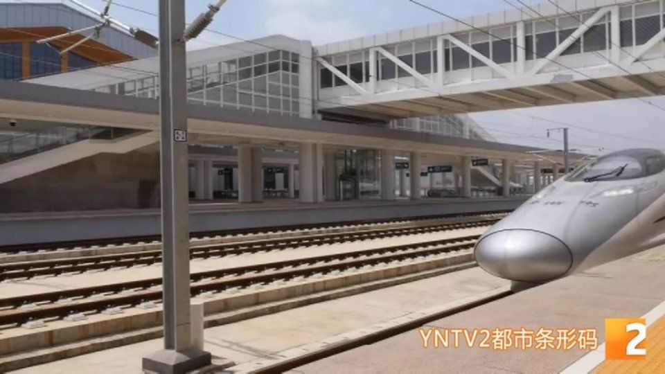 高铁来了!我们的生活改变了……第一站:曲靖