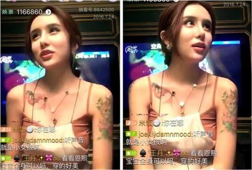 卖假药,当小三,还外围女出身,这个蛇精脸网红竟吐槽baby丑?
