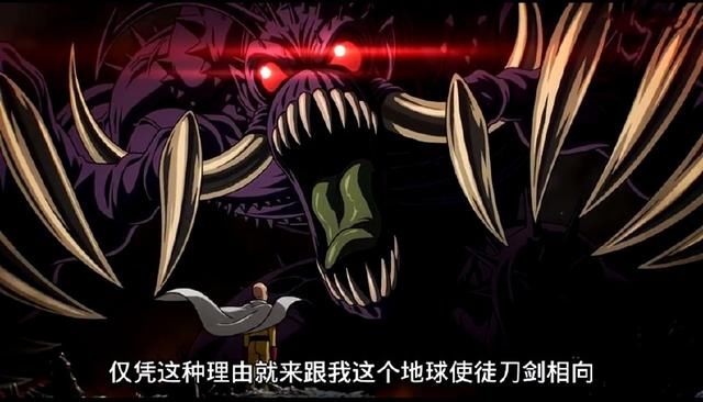 一拳超人:埼玉眼中最没存在感的5个怪人,有4个