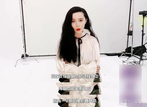 范冰冰塞尔维亚版封面，暗黑唇齐刘海造型复古典雅，被嘲借机炒作