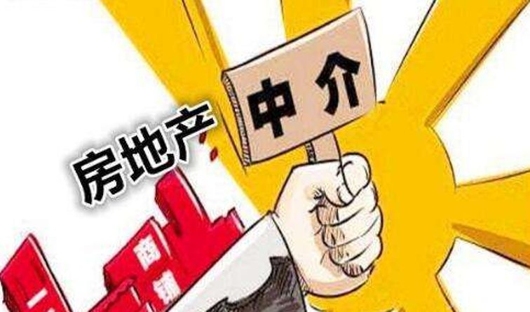 加盟房产中介条件是什么?最新消息!