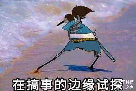 滴滴市值五百亿美金还不招人待见?两个故事告诉你答案