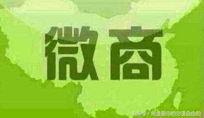 今年最牛逼的微信朋友圈广告,这套路你学不来