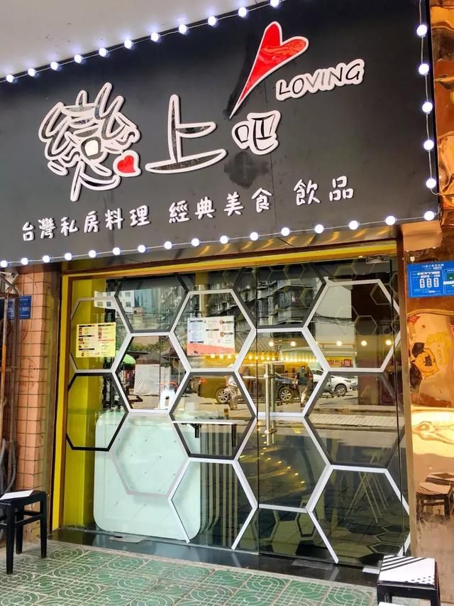 人均30+!襄阳第一家可以吃到整条台湾小吃街的