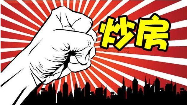 马云力劝年轻人不要买房，到底暗藏什么玄机？难道房价会暴跌？