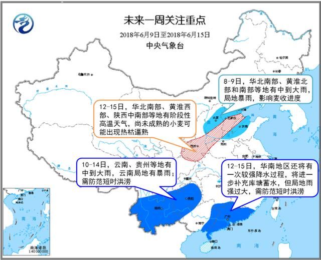 未来一周华南等地强降水防范局地暴雨洪涝