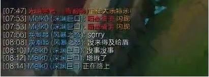 颜值高、技术强的LOL职业选手Meiko给大家拜年啦