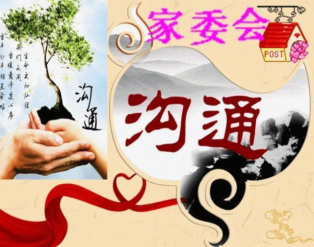 去竞选家长委员会的家长,家庭教育大概率是失