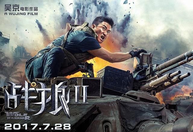 a股18家电影领跑2017业绩,万达影视披露唐德v电影最快钟落潭电影院影讯图片