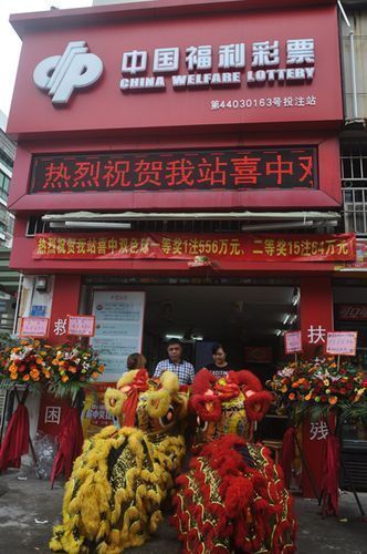 珠海彩民双色球复式投注 揽获奖金623万元