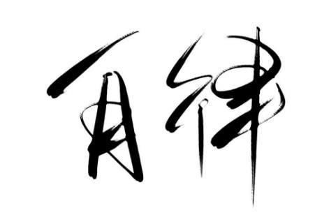 真正将孩子分成三六九等的,不是高考、考研,而