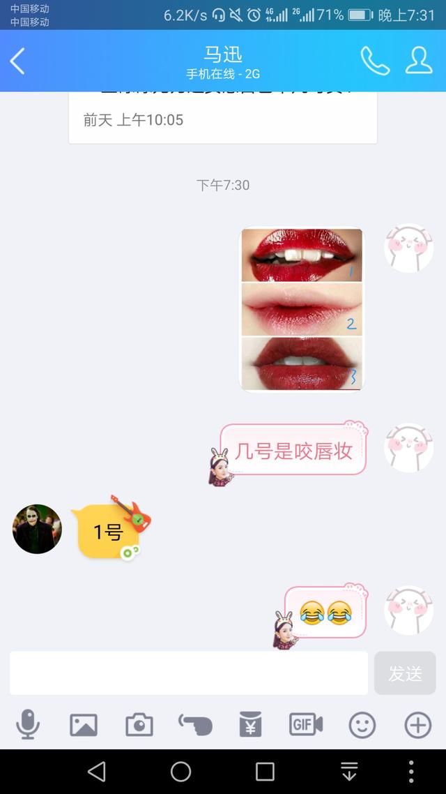 人心复杂唯有套路深得人心!那些年我们被好友