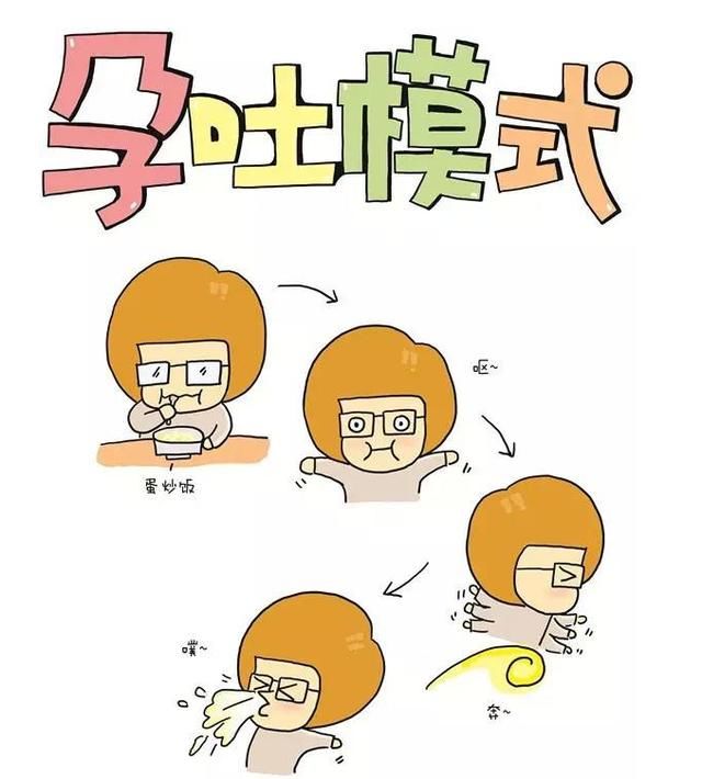 老婆怀孕了!妊娠反应忍着难受，什么食物有助缓解_【快资讯】