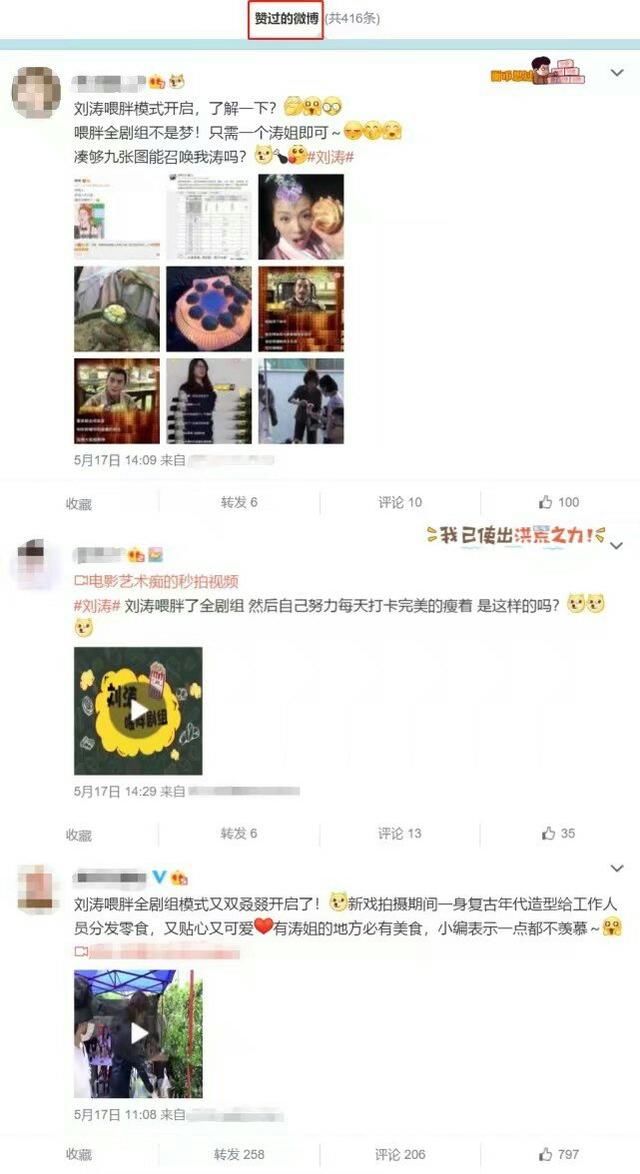 刘涛老公王珂这个行为,让“出轨”谣言的真相更加清晰:止于智者