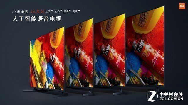 互联网电视年度旗舰?小米电视4S明日发布