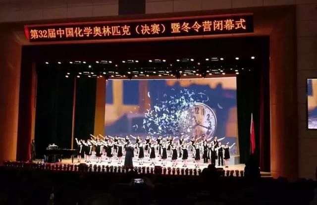 速来围观!2018年化学决赛获奖名单发布,五大联