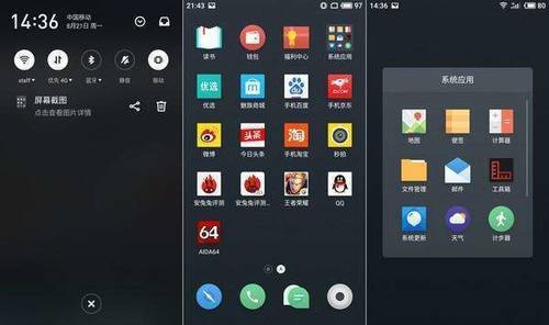 手机系统排行_2021手机处理器排行(5)