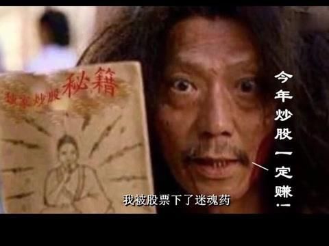 连家人都不知道的选股票要看，成交量和K线图